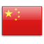 Assicurazione viaggio Cina