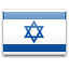 Assicurazione viaggio Israele